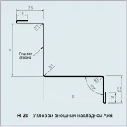 Нащільник H-2d кутовий зовнішній накладний