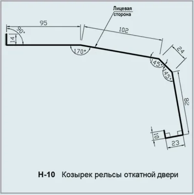 Нащільник H-10 піддашок рельси відкатних дверей