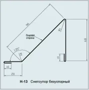 Нащільник H-13 снігоупор безопорний