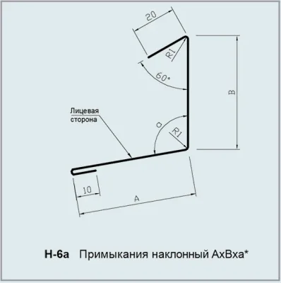 Нащільник H-6a примикання похилий