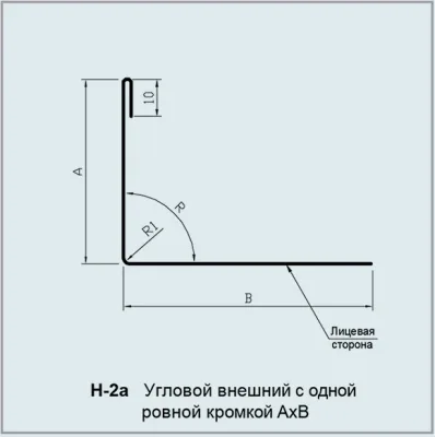 Нащільник H-2a кутовий зовнішній з однією рівною кромкою