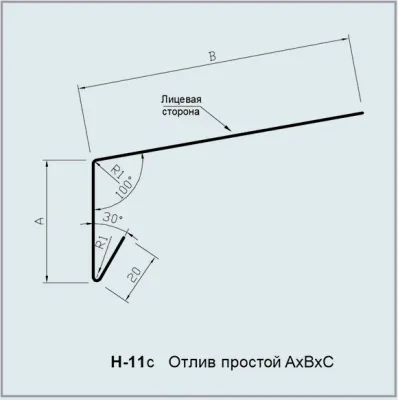 Нащільник H-11c відлив простий