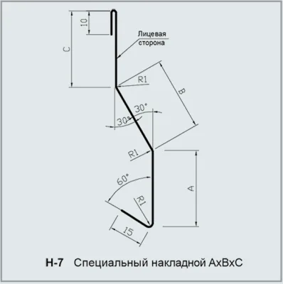 Нащільник H-7 спеціальний накладний