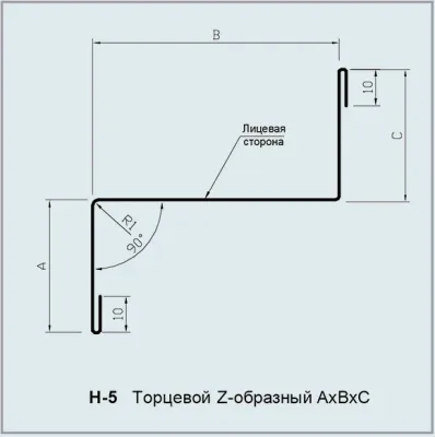 Нащільник H-5 торцевий Z-подібний