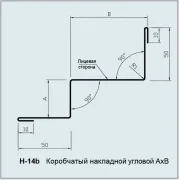 Нащільник H-14b коробчатий накладний кутовий