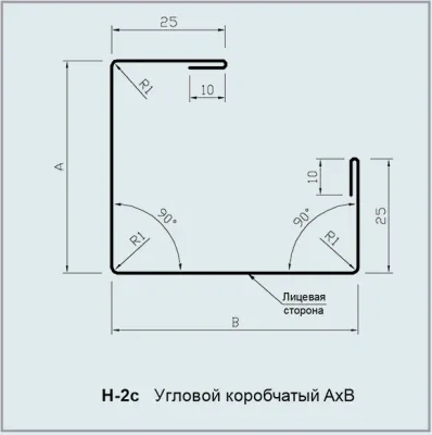 Нащільник H-2c кутовий коробчатий