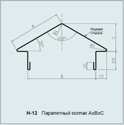 Нащільник H-12 парапетний ковпак