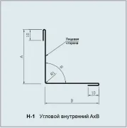 Нащільник H-1 кутовий внутрішній