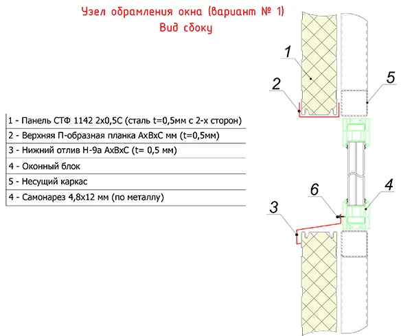 18 (вікно 2).jpg