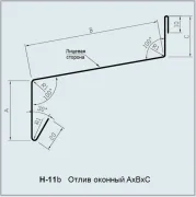 Нащільник H-11b відлив віконний