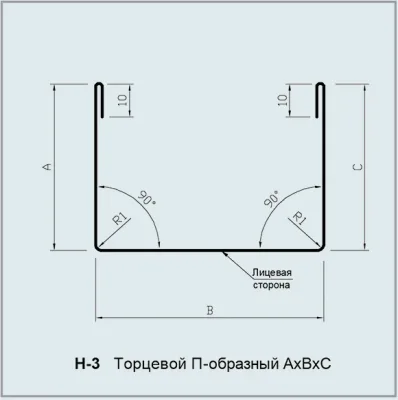 Нащільник H-3 торцевий П-подібний