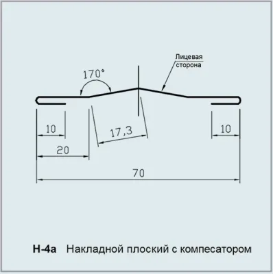 Нащільник H-4a накладний плоский з компенсатором