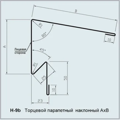 Нащільник H-9b торцевий парапетний похилий
