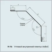 Нащільник H-1b кутовий внутрішній