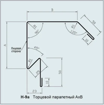 Нащільник H-9a торцевий парапетний