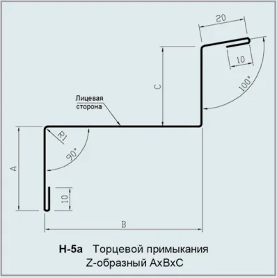 Нащільник H-5a торцевий примикання Z-подібний