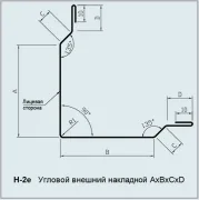 Нащільник H-2e кутовий зовнішній накладний