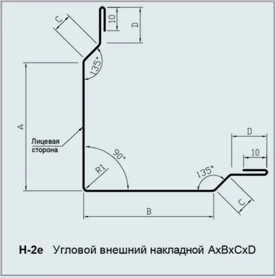 Нащільник H-2e кутовий зовнішній накладний