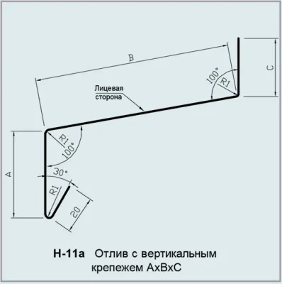 Нащільник H-11a відлив з вертикальним кріпленням