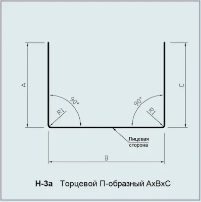 Нащільник H-3a торцевий П-подібний