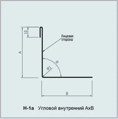 Нащільник H-1a кутовий внутрішній