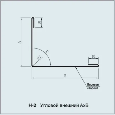 Нащільник H-2 кутовий зовнішній